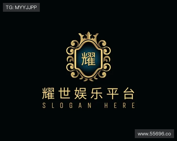 纵览耀世娱乐平台